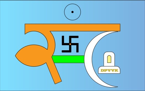 Deviprathisthika